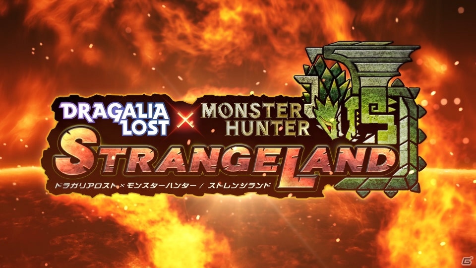 「ドラガリアロスト」にて「モンスターハンター」とのコラボイベントが1月29日より実施！の画像20