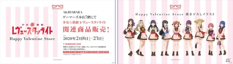 「少女☆歌劇 レヴュースタァライト」プロジェクト発表会の内容をまとめて紹介！劇場版の最新情報やスタリラ祭2020の開催を公開の画像15