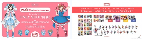 「少女☆歌劇 レヴュースタァライト」プロジェクト発表会の内容をまとめて紹介！劇場版の最新情報やスタリラ祭2020の開催を公開の画像16
