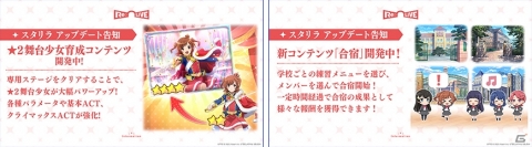 「少女☆歌劇 レヴュースタァライト」プロジェクト発表会の内容をまとめて紹介！劇場版の最新情報やスタリラ祭2020の開催を公開の画像6