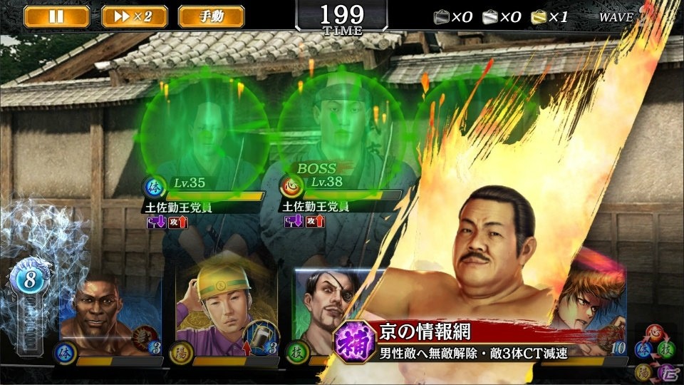 「龍が如く ONLINE」“維新！”より西郷吉之助や新堀松輔らが登場！ スクラッチイベント「ある風呂屋の受難」が開催の画像15