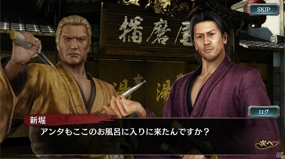 「龍が如く ONLINE」“維新！”より西郷吉之助や新堀松輔らが登場！ スクラッチイベント「ある風呂屋の受難」が開催の画像2