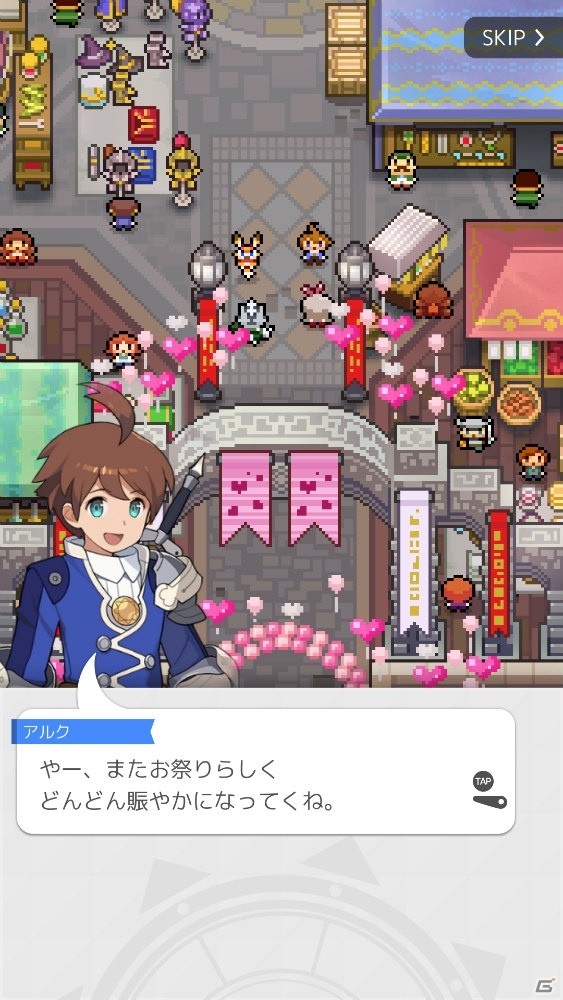 「ワールドフリッパー」初のストーリーイベント「壮絶！ヴァレント・フェス攻防戦！！」が1月31日より開催！の画像3