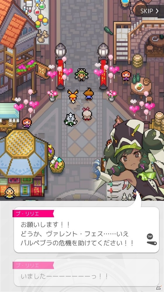 「ワールドフリッパー」初のストーリーイベント「壮絶！ヴァレント・フェス攻防戦！！」が1月31日より開催！の画像4