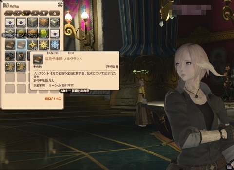 【編集部が遊んだゲーム】今更ながらに「オバケイドロ！」を触りました、「龍が如く7」や「新サクラ大戦」の感想もの画像10