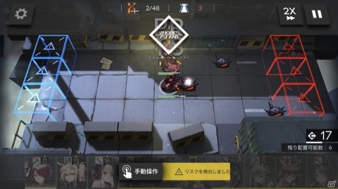【編集部が遊んだゲーム】今更ながらに「オバケイドロ！」を触りました、「龍が如く7」や「新サクラ大戦」の感想もの画像2