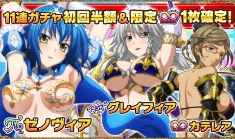 「ハイスクールD×D」ロスヴァイセが報酬のガチャボスイベント「ビキニな鎧を着こなします！」開催の画像4
