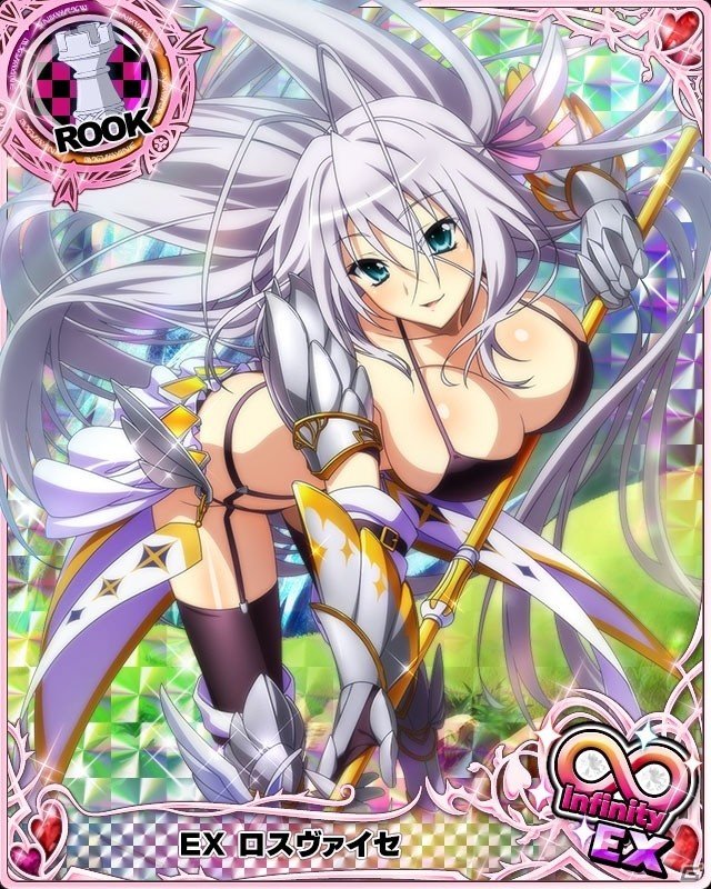 「ハイスクールD×D」ロスヴァイセが報酬のガチャボスイベント「ビキニな鎧を着こなします！」開催の画像2