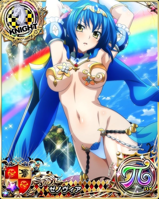 「ハイスクールD×D」ロスヴァイセが報酬のガチャボスイベント「ビキニな鎧を着こなします！」開催の画像5