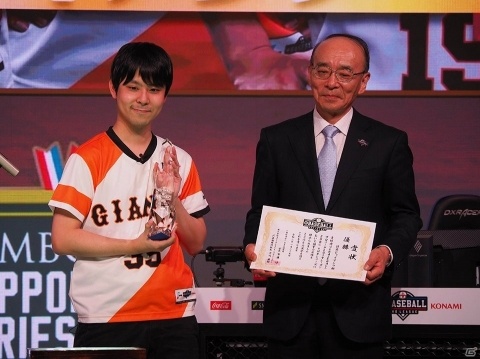 巨人が日本一に輝く！「eBASEBALL プロリーグ 2019」の最終戦「SMBC e日本シリーズ」をレポートの画像15
