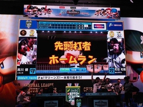 巨人が日本一に輝く！「eBASEBALL プロリーグ 2019」の最終戦「SMBC e日本シリーズ」をレポートの画像8