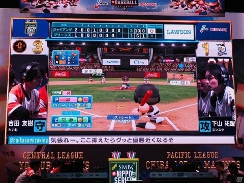 巨人が日本一に輝く！「eBASEBALL プロリーグ 2019」の最終戦「SMBC e日本シリーズ」をレポートの画像9