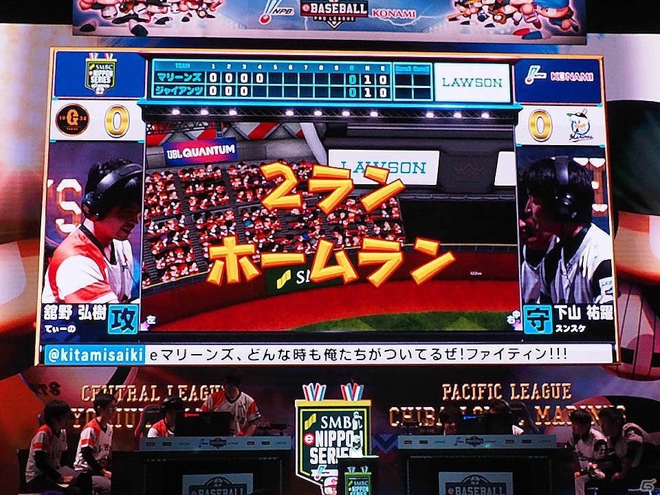 巨人が日本一に輝く！「eBASEBALL プロリーグ 2019」の最終戦「SMBC e日本シリーズ」をレポートの画像6