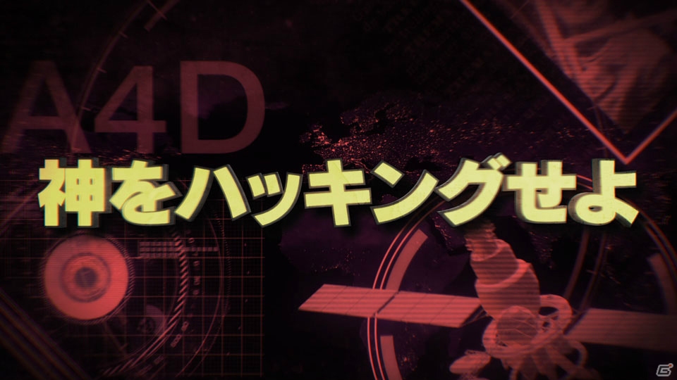 「STEINS;GATE」がハリウッド実写化！「ANONYMOUS;CODE」新PVや「STEINS;GATE 0 ELITE」開発も発表の画像8