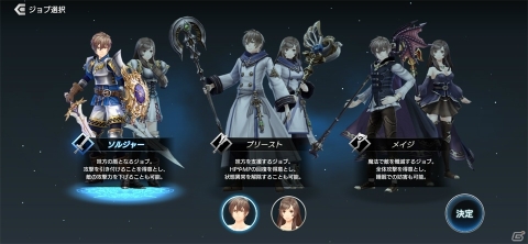 やり込み甲斐のあるキャラカスタマイズが楽しい！「De:Lithe ～忘却の真王と盟約の天使～」レビューの画像11