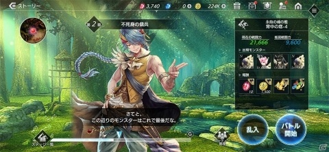やり込み甲斐のあるキャラカスタマイズが楽しい！「De:Lithe ～忘却の真王と盟約の天使～」レビューの画像14