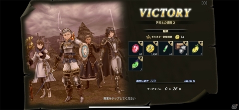 やり込み甲斐のあるキャラカスタマイズが楽しい！「De:Lithe ～忘却の真王と盟約の天使～」レビューの画像15