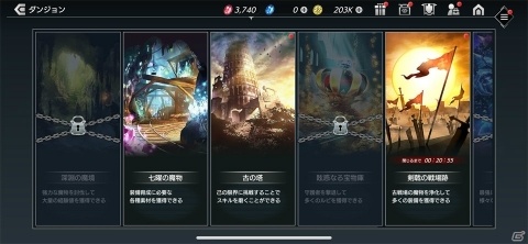 やり込み甲斐のあるキャラカスタマイズが楽しい！「De:Lithe ～忘却の真王と盟約の天使～」レビューの画像16