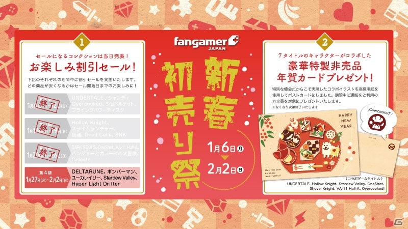 「スターデューバレー」ペリカンタウンのともだちがピンバッジになって登場！本日18時よりFangamer Japanで販売開始の画像2