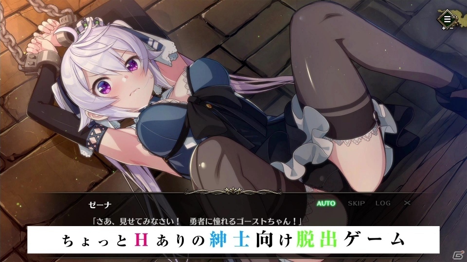 「プリズンプリンセス」の謎解きやイベントシーンなどが確認できる2ndトレーラーが公開！の画像1