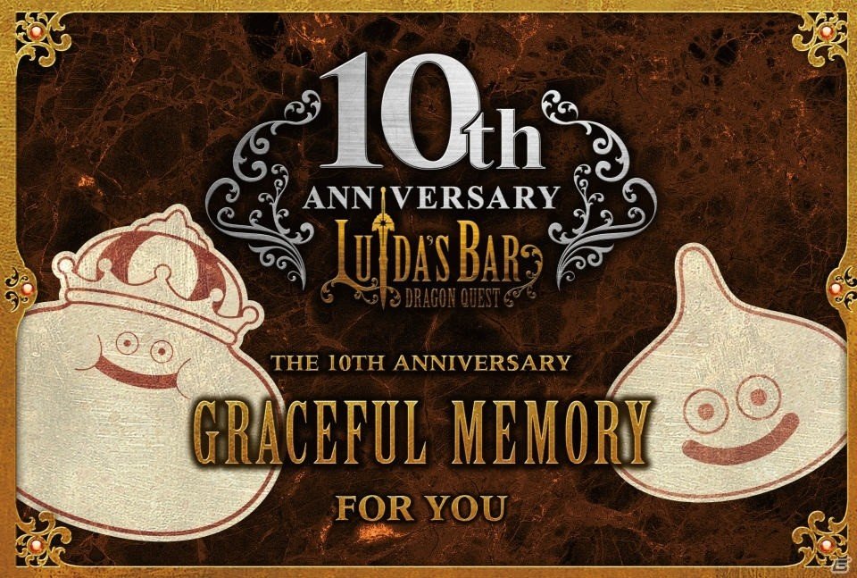 「LUIDA'S BAR」がオープン10周年！10周年特製スイーツのプレゼントなど10のイベントを実施の画像3