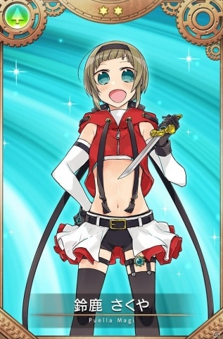 マギアレコード」イベント「オマエにずっと手を振る」が開催！南津涼子