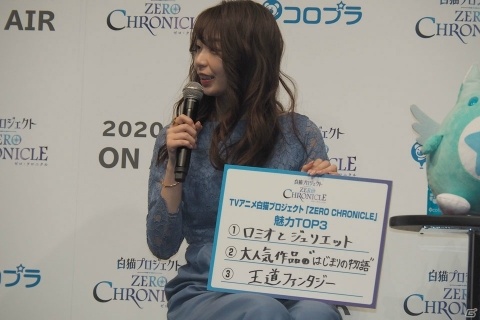 TVアニメ「白猫プロジェクト ZERO CHRONICLE」の放送は4月6日よりスタート！宇垣美里さんが応援サポーターにの画像13