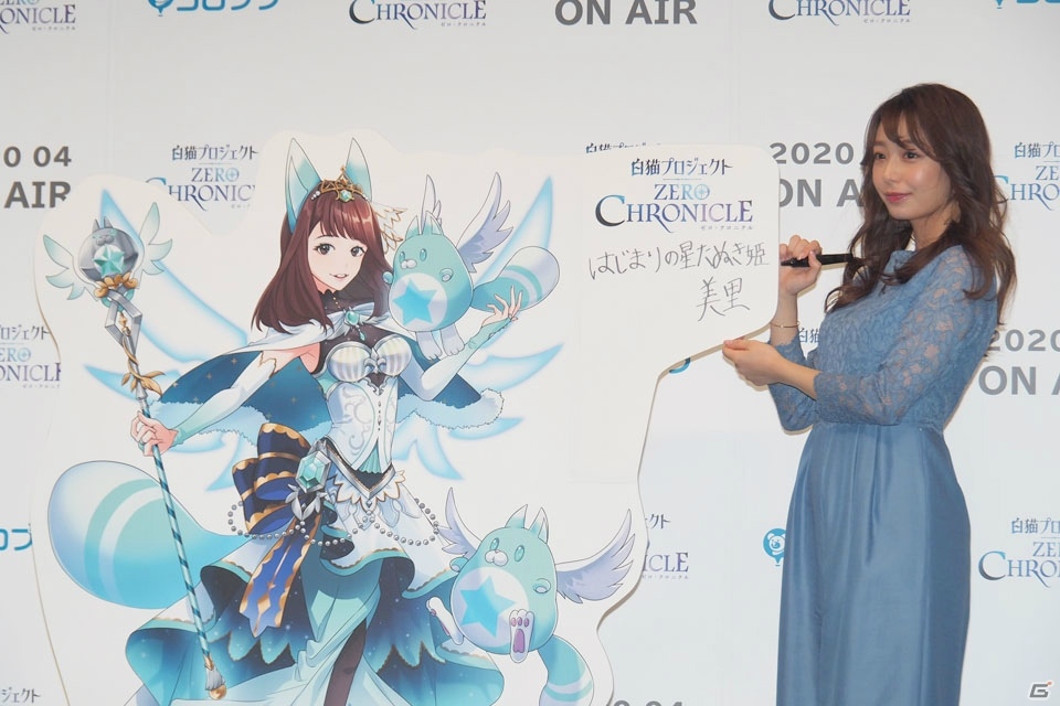 TVアニメ「白猫プロジェクト ZERO CHRONICLE」の放送は4月6日よりスタート！宇垣美里さんが応援サポーターにの画像1