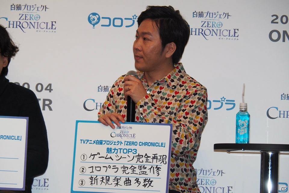 TVアニメ「白猫プロジェクト ZERO CHRONICLE」の放送は4月6日よりスタート！宇垣美里さんが応援サポーターにの画像15