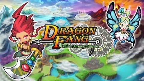 無料プレイ版「DragonFang - Drahn's Mystery Dungeon」が2月4日よりSteamで配信開始！の画像1