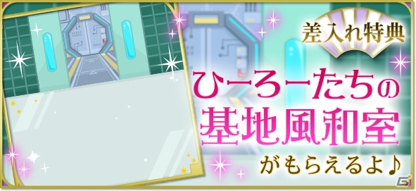 「天下統一恋の乱 Love Ballad ～華の章～」上杉謙信（CV：浪川大輔）の天下統一編ストーリーが配信開始！の画像4