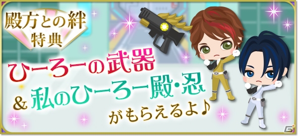 「天下統一恋の乱 Love Ballad ～華の章～」上杉謙信（CV：浪川大輔）の天下統一編ストーリーが配信開始！の画像5