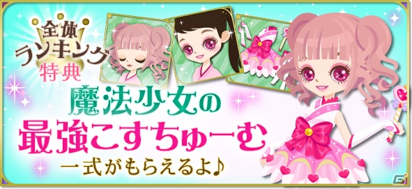 「天下統一恋の乱 Love Ballad ～華の章～」上杉謙信（CV：浪川大輔）の天下統一編ストーリーが配信開始！の画像6