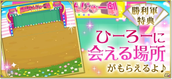 「天下統一恋の乱 Love Ballad ～華の章～」上杉謙信（CV：浪川大輔）の天下統一編ストーリーが配信開始！の画像7