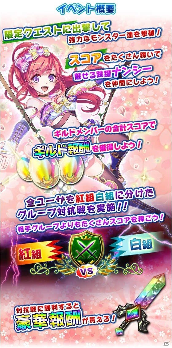 「オオカミ姫」オオカミフェスが毎日5連無料！新フェス限定ユニット5体も追加された「5thAnniversary超感謝祭」が実施の画像2