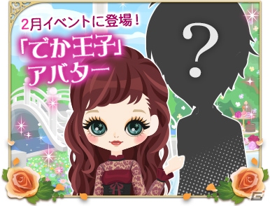 「王子様のプロポーズ」シリーズ10周年プロジェクトが始動！第1弾としてウィル王子のカレ目線ストーリーなどが配信の画像6