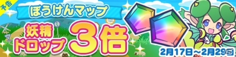 「ぷよぷよ!!クエスト」にて「ぷよの日2020記念キャンペーン」が開催！ログインで★6戦乙女アルルがもらえるの画像21