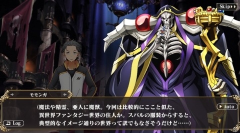 「MASS FOR THE DEAD」Re:ゼロコラボにてイベント「不死者の王との異世界生活」が1月29日より実施！の画像2