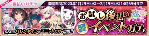 「萌え戦」バレンタイン姿のまみやとミーリ、ムサシが登場！バレンタインイベント第二弾が開催の画像11