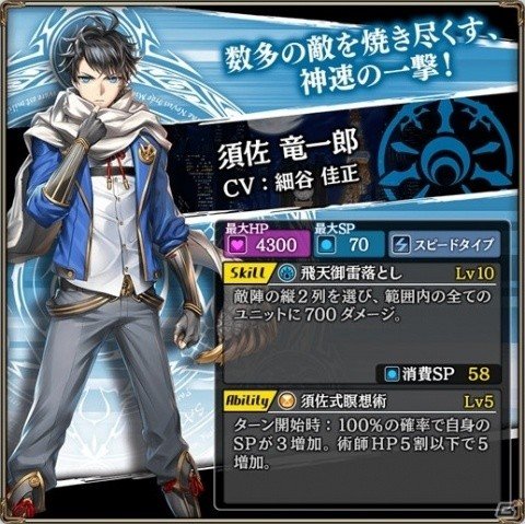 「錬神のアストラル」懸賞金JACKPOTなどの新要素も追加された「第2回錬神武闘会 御伽杯」が開催！の画像6