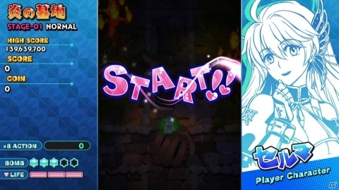1月30日はPS4版「シスターズロワイヤル 5姉妹に嫌がらせを受けて困っています」が発売！の画像12