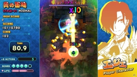 1月30日はPS4版「シスターズロワイヤル 5姉妹に嫌がらせを受けて困っています」が発売！の画像21
