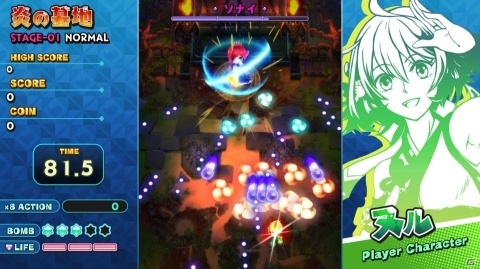 1月30日はPS4版「シスターズロワイヤル 5姉妹に嫌がらせを受けて困っています」が発売！の画像26