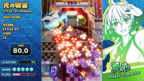 1月30日はPS4版「シスターズロワイヤル 5姉妹に嫌がらせを受けて困っています」が発売！の画像34