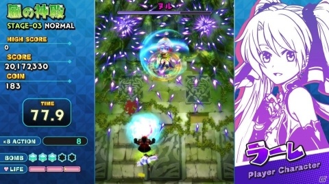 1月30日はPS4版「シスターズロワイヤル 5姉妹に嫌がらせを受けて困っています」が発売！の画像36