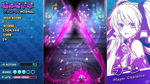 1月30日はPS4版「シスターズロワイヤル 5姉妹に嫌がらせを受けて困っています」が発売！の画像38