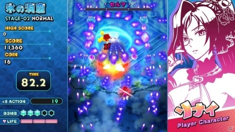 1月30日はPS4版「シスターズロワイヤル 5姉妹に嫌がらせを受けて困っています」が発売！の画像4
