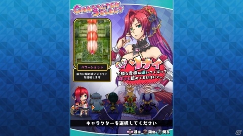 1月30日はPS4版「シスターズロワイヤル 5姉妹に嫌がらせを受けて困っています」が発売！の画像40
