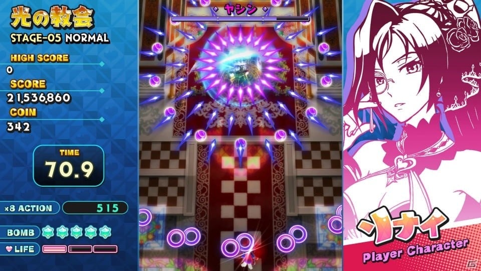 1月30日はPS4版「シスターズロワイヤル 5姉妹に嫌がらせを受けて困っています」が発売！の画像10