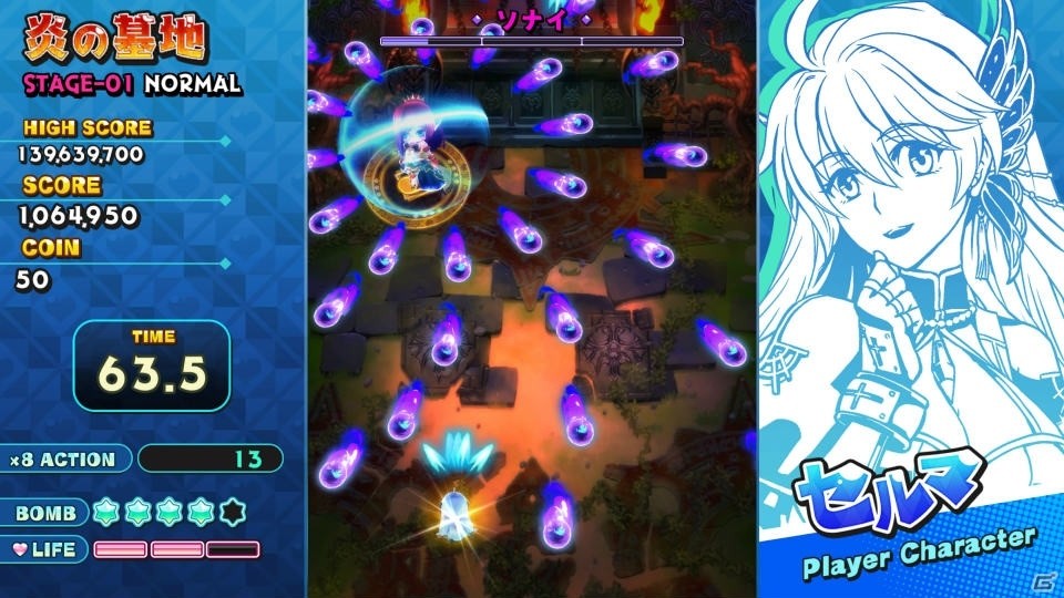 1月30日はPS4版「シスターズロワイヤル 5姉妹に嫌がらせを受けて困っています」が発売！の画像13
